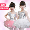 六一儿童演出服亮片公主裙，蓬蓬纱裙男女童幼儿园可爱舞蹈表演服装