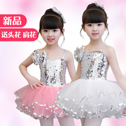 六一儿童演出服亮片公主裙，蓬蓬纱裙男女童幼儿园，可爱舞蹈表演服装
