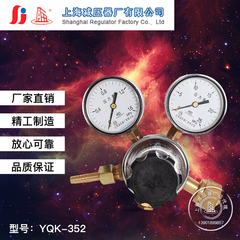 YQK-352空气减压器 调压阀 压力表 上海减压器厂稳压阀减压阀