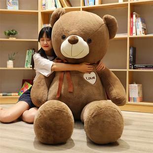 超大熊公仔特大号毛绒玩具，泰迪熊猫洋布娃娃，抱抱熊女1.6玩偶可爱