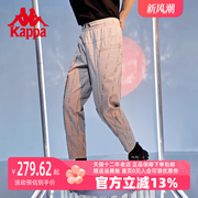 Kappa卡帕女运动裤2023夏季梭织长裤休闲小脚卫裤 K0C42AY22F