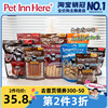 PET INN SmartBones洁齿骨磨牙棒咬胶宠物狗零食鸡肉牛肉花生