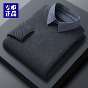 高端秋冬季假两件衬衫领毛衣男士2023加厚保暖打底针织衫线衣