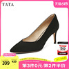 TATA他她黑色气质高跟鞋女鞋尖头低跟羊皮单鞋2025春新款7DDD7AQ5