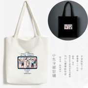 韩国原创插画环保袋日系帆布包女单肩包学生折叠购物袋女包