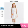 活力系列minipeace太平鸟，童装女童连衣裙彩虹，多巴胺t恤背心裙