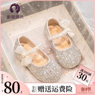公主鞋女童夏季水晶鞋，女儿童鞋子2024闪亮软底单鞋女孩小皮鞋
