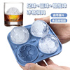 硅胶冰球模具威士忌大球形商用冰格冻冰块自制大号圆形足球制冰器