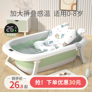 婴儿洗澡盆儿童可折叠浴盆，家用大号宝宝坐躺沐浴盆，小孩感温泡澡桶