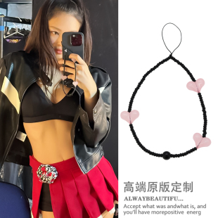 Jennie金智妮同款手机链女爱心串珠手机挂绳高端短款挂件挂饰挂链