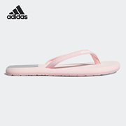 Adidas/阿迪达斯Eezay 男女浴室人字拖沙滩运动拖鞋 FY8112