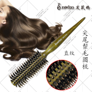 发葳鹅发型滚梳卷发造型梨花蓬松内扣梳子圆梳木梳刘海防静电
