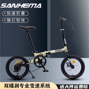双碟刹16寸20寸超轻便携变速小型折叠单车，男女学生儿童成人自行车