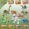 儿童奇趣蛋玩具侏罗纪恐龙世纪霸王龙三角龙益智拼装拼插积木礼物