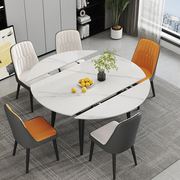岩板餐桌轻奢现代简约家用小户型，伸缩折叠饭桌可变圆桌餐桌椅组合