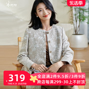 米思阳2024春季中国风新中式高级感提花小个子上衣短款外套女