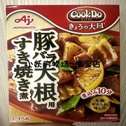 日本 cookdo猪五花炖萝卜寿喜烧调料 豚大根