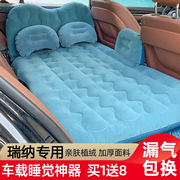 现代瑞纳专用车载充气床汽车后排座睡觉气垫床车睡垫床车旅行床垫
