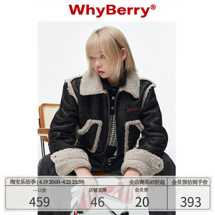 WhyBerry 22AW“街头布朗尼”皮毛一体机车夹克美式皮衣复古外套