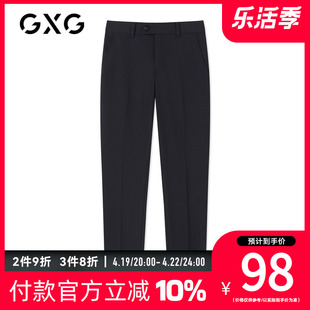 特卖GXG男装 春季商场同款藏青色套西长裤宽松直筒休闲裤