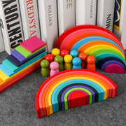木制大号12色彩虹积木儿童早教益智拼搭跨境外贸智力叠叠乐玩具