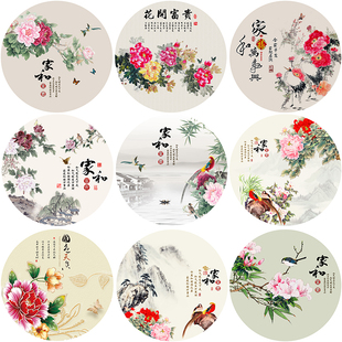 新中式花开富贵圆形牡丹花，玄关入户装饰画，客厅背景墙壁画贴画画芯