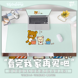 轻松熊卡通鼠标垫超大号定制可爱卡通电脑办公书桌垫