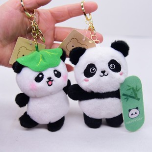 可爱大熊猫公仔毛绒玩具小挂件荷叶小熊猫玩偶钥匙扣书包挂饰男女