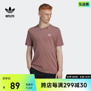 居家运动上衣圆领短袖T恤男装adidas阿迪达斯outlets三叶草