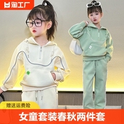 女童套装春装韩版运动卫衣2024中大童时髦春秋洋气儿童两件套
