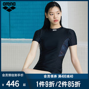 arena阿瑞娜泳衣平角，保守分体版型室内泳池运动泳装女
