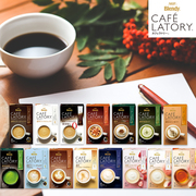 日本进口agfblendycafe，醇厚速溶咖啡浓厚微苦牛奶，拿铁抹茶焦糖