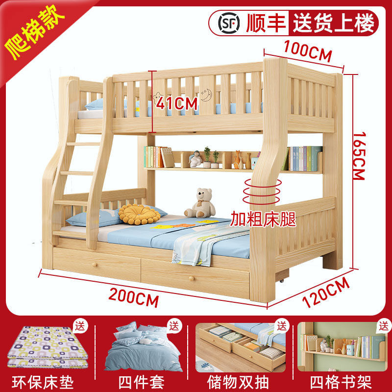 上下床双层床实木子母床成年多功能双人高低床儿童床上