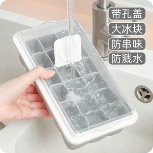 硅胶冰格子带盖家用自制冰箱冻冰块模具创意制冰盒速冻器磨具神器