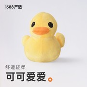 大黄鸭卡通毛绒玩具，20cm香港大黄，鸭公仔抱枕靠垫小鸭玩偶