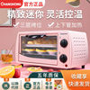 适用电烤箱迷你小型烤蛋糕烘焙红薯蛋挞家用全自动多功能烤箱