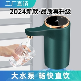 桶装水电动抽水器吸水泵，双泵抽水神器纯净水桶饮水机压水器出水