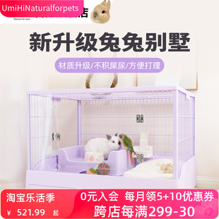 Umi豪华兔笼大号亚克力景观笼兔子兔笼家用超大高颜值荷兰猪宠物