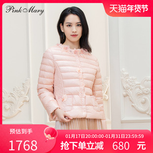 粉红玛琍羽绒服女2022冬季轻薄短款粉橙色减龄棉袄外套PMALW7632
