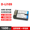 宾得D-Li109电池 KR KP KS2 KS1 K2 K30 K50 K70 K500 K-30 K-50