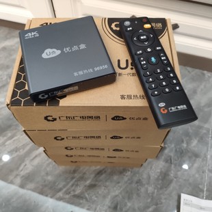 广东4k优点高清盒子，u点盒看电视无线有线广东有线