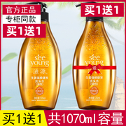 滋源洗发水无硅油生姜强根健发无患子蓬松茶籽控油去屑正品
