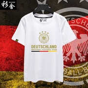 德国国家队日耳曼战车足球迷短袖T恤衫男女纯棉半截袖体恤球衣服