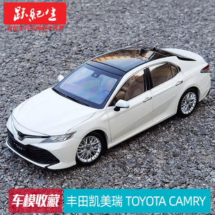 原厂 1 18 丰田第八代凯美瑞 TOYOTA CAMRY 汽车模型车模合金