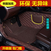 适用2019/19款新奥迪Q3专用汽车脚垫包门槛进取致雅型动感型时尚