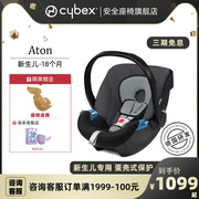 cybex儿童安全座椅汽车用 车载Aton婴儿提篮约0-18个月0-13kg