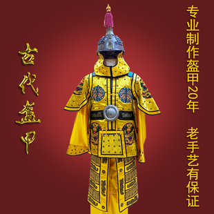 清朝八旗盔甲古代皇帝出征战袍，盔甲可穿真人舞台，演出服装影视铠甲