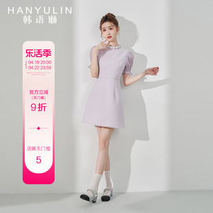 韩语琳法式连衣裙女2024夏季气质收腰显瘦高级感紫色短袖裙子