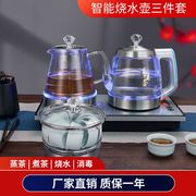 全自动底部上水壶电热水壶套装，家用智能抽水蒸茶烧水壶煮茶器茶炉