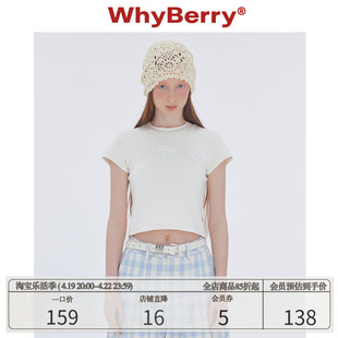 whyberry24ss“贩卖心动”蕾丝爱心，t恤修身百搭纯色短袖上衣女